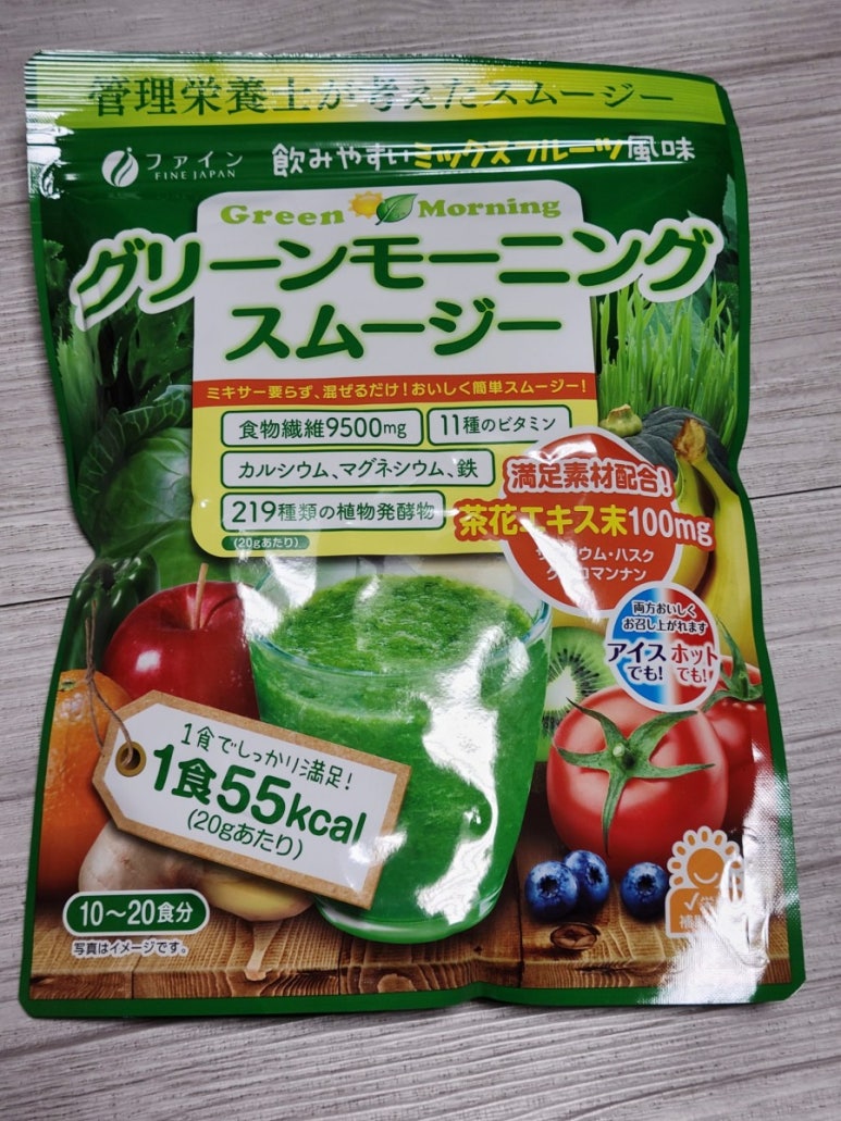 주식회사 그린식품 이미지