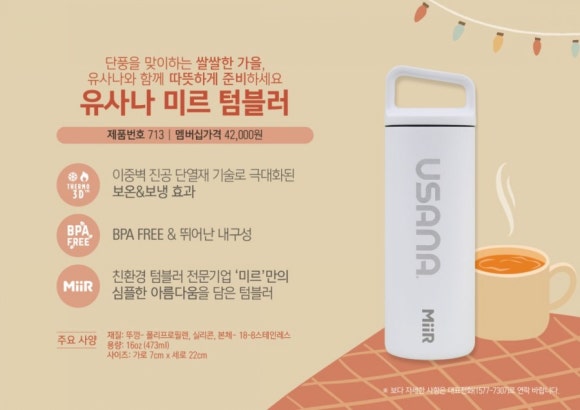 미르환경 이미지