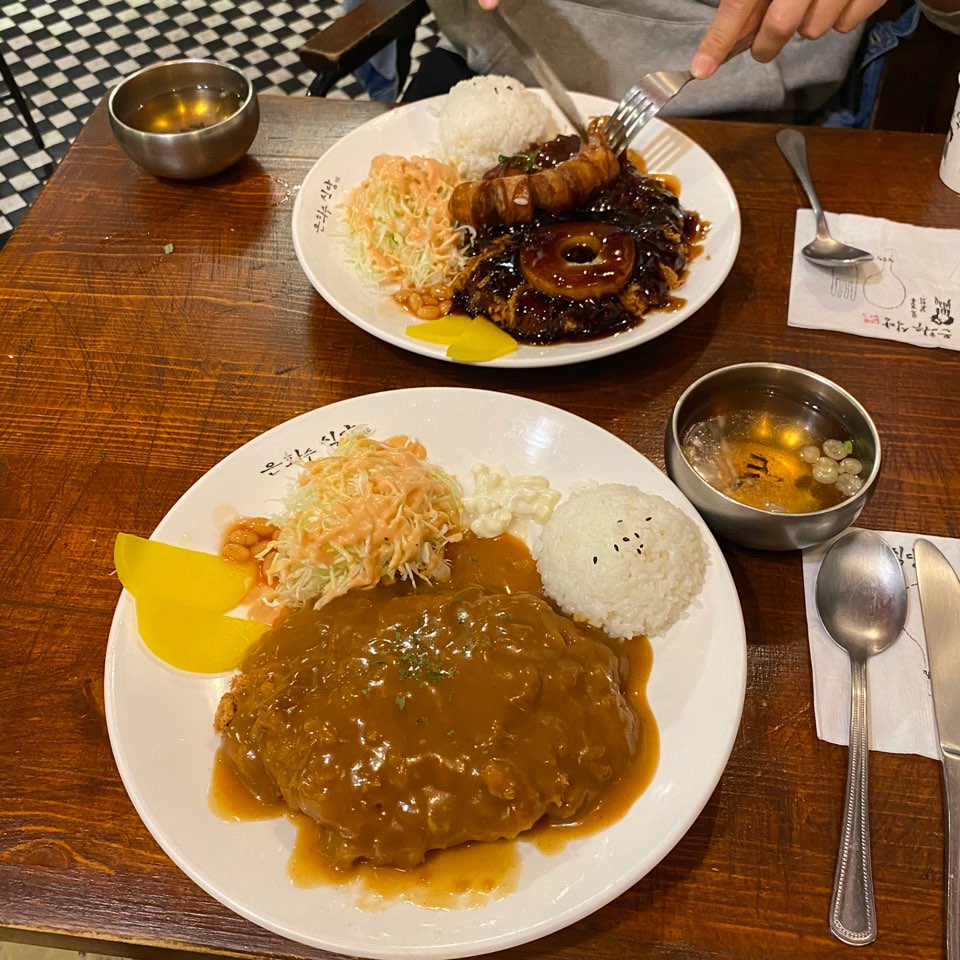 은화수식당 이미지