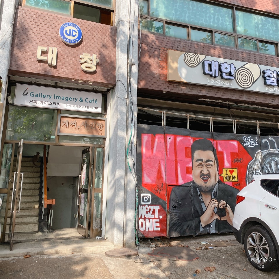 계씨사진방 이미지