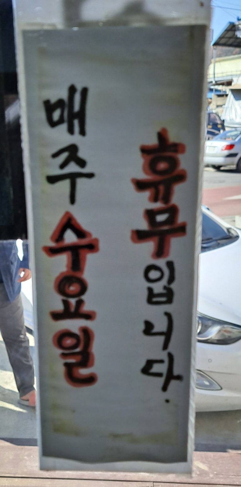 목도칼국수 이미지