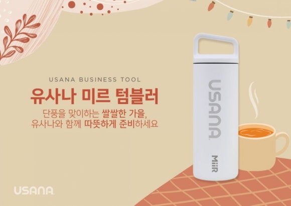 미르환경 이미지