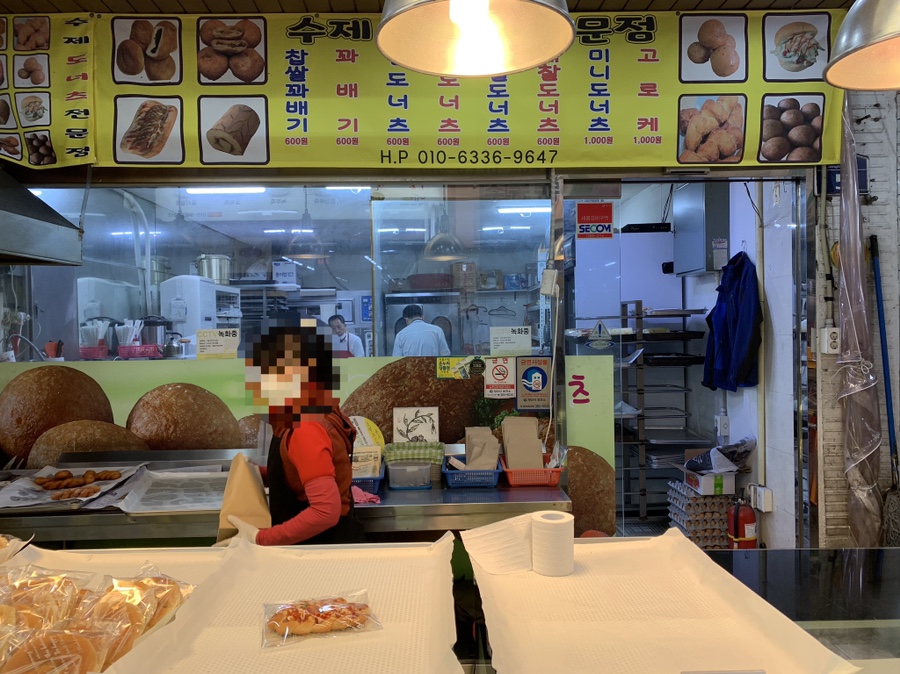 그린밀도너츠 이미지