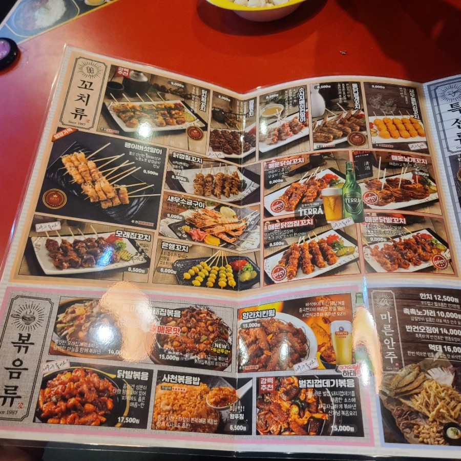 투다리 송도자이점 이미지