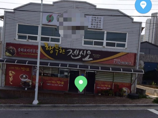 행복한젠시오 이미지