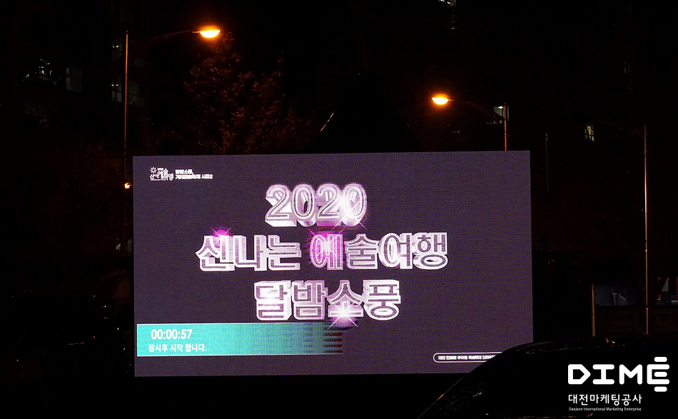 매직퍼커션 이미지