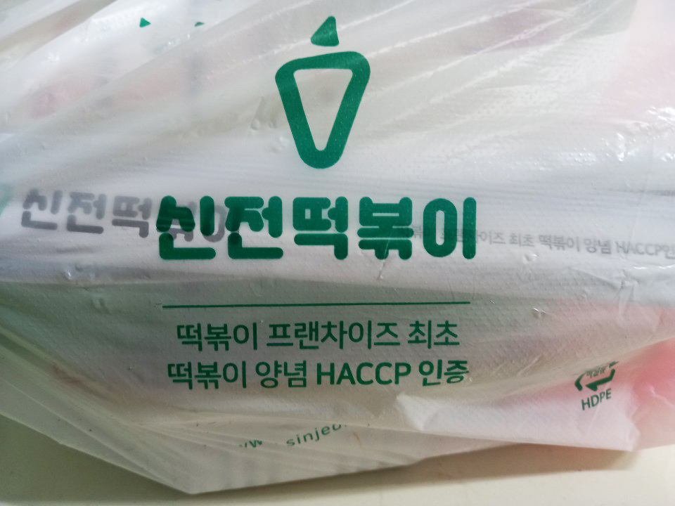 신전떡볶이김천 이미지