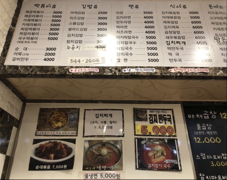 떡존 이미지