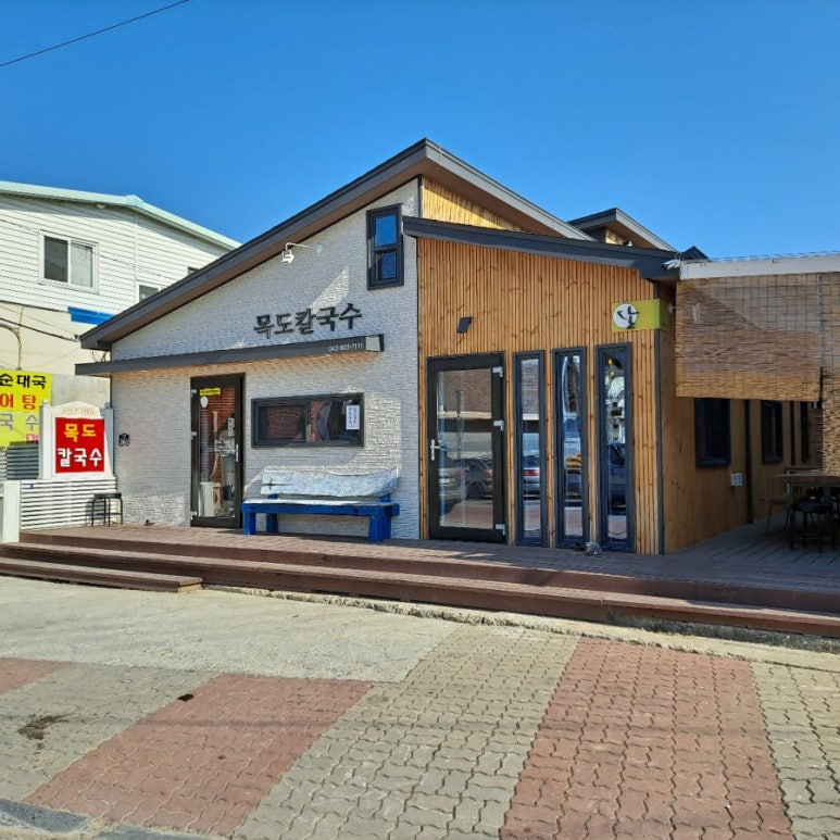 목도칼국수 이미지