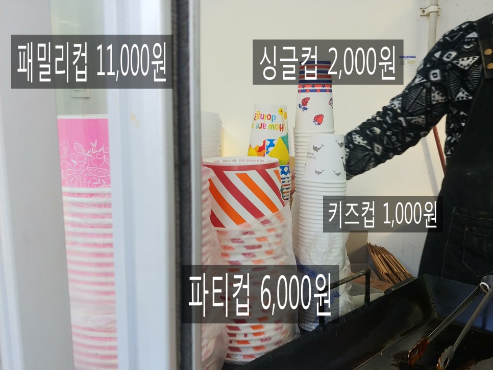 꿀잔치닭강정 이미지