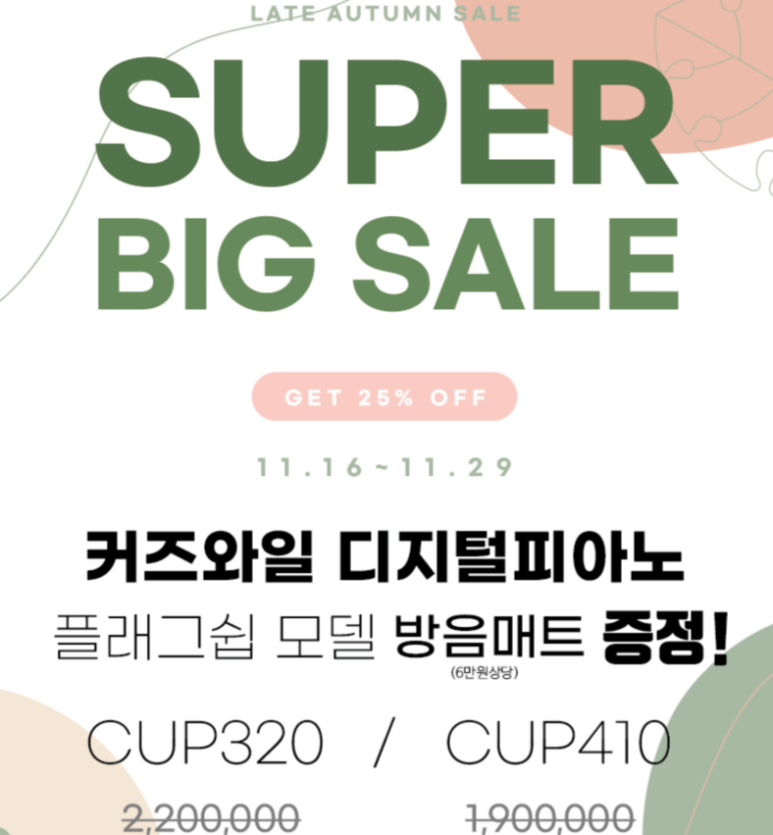 영창슈퍼 이미지