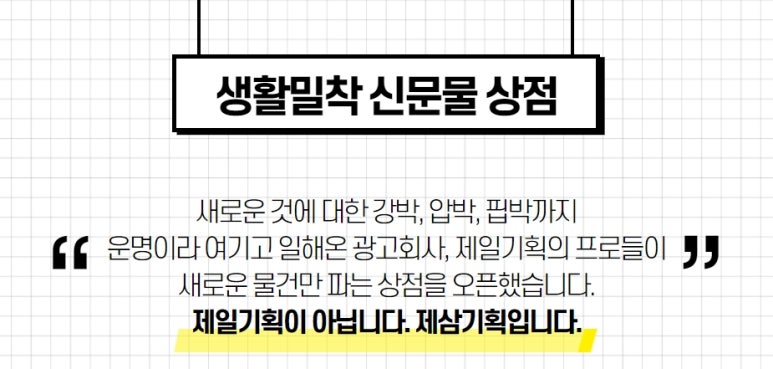 제삼기획 이미지
