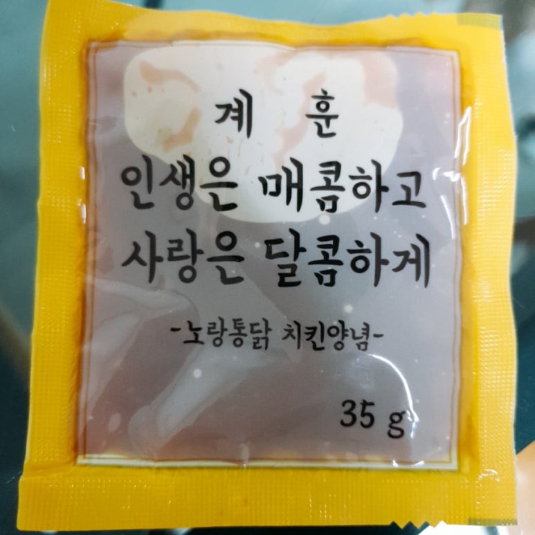 노랑통닭속초조양점 이미지