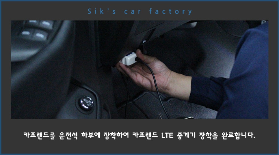 카프랜드 이미지