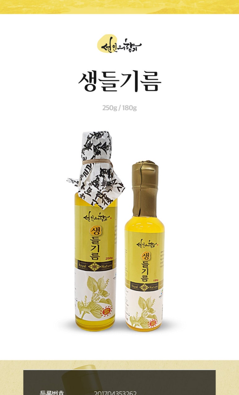 선인협동조합 이미지