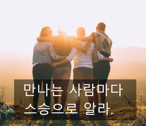 아름다운연구소 이미지
