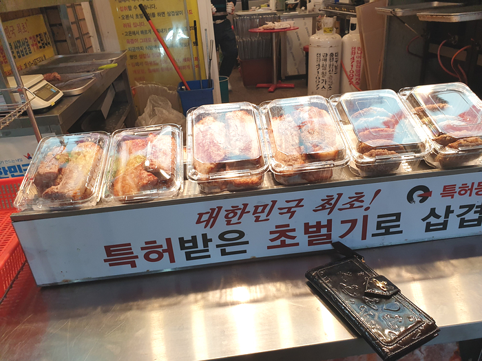 엔돌핀삼겹살초벌전문점 이미지