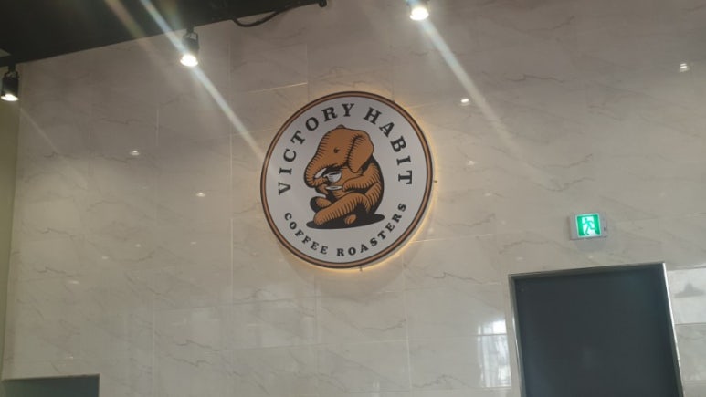 커피해빗 이미지