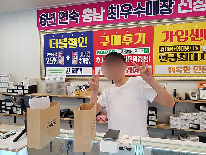 휴대폰잘하는집 이미지