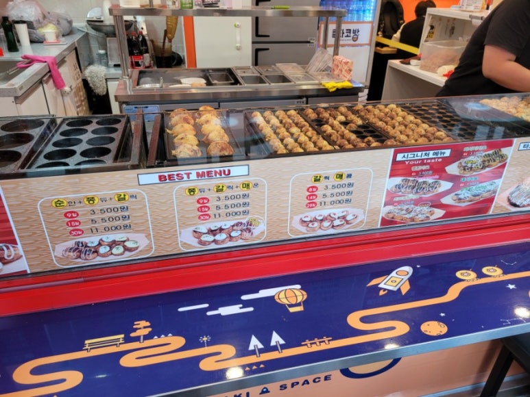 부천타코방 이미지