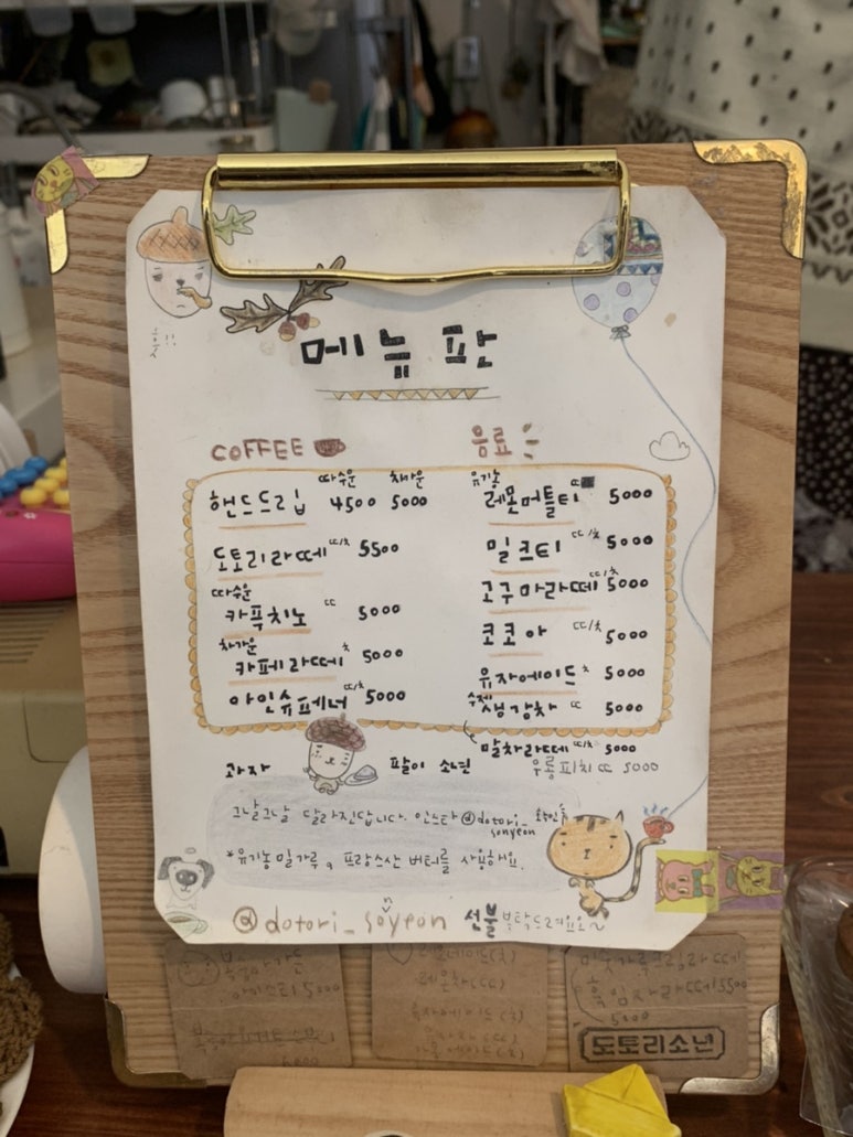 카페도토리 이미지