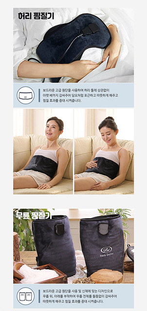 쑥찜 이미지