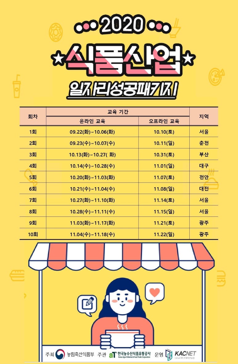 성공축산유통 이미지