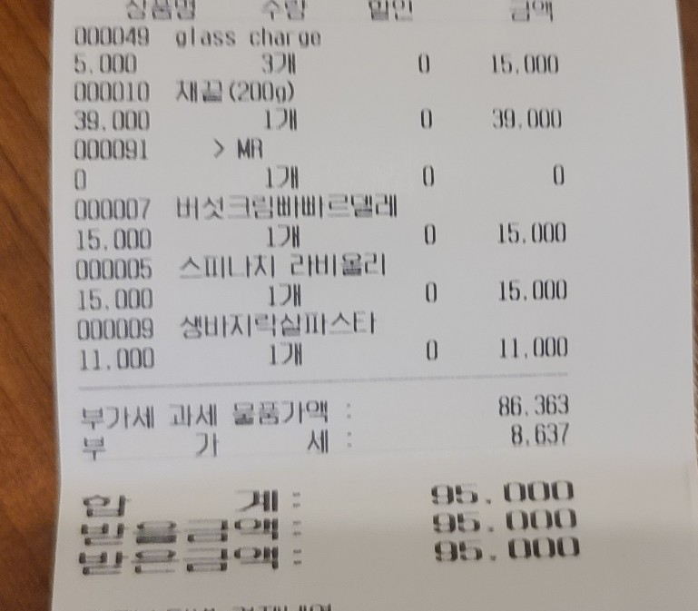 끌림와인 이미지