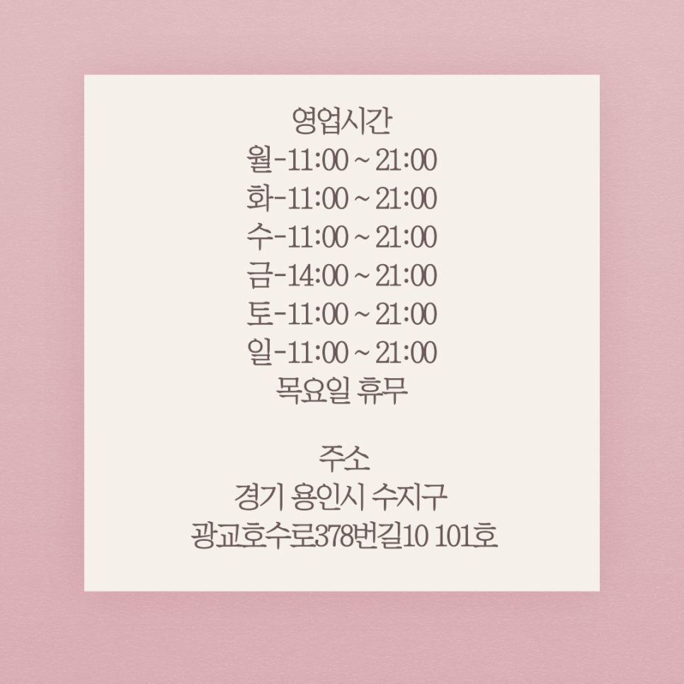 라클로이 이미지