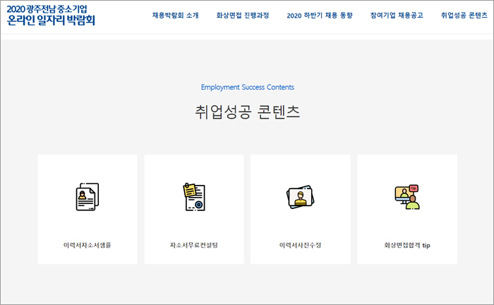 주식회사 하람산업 이미지