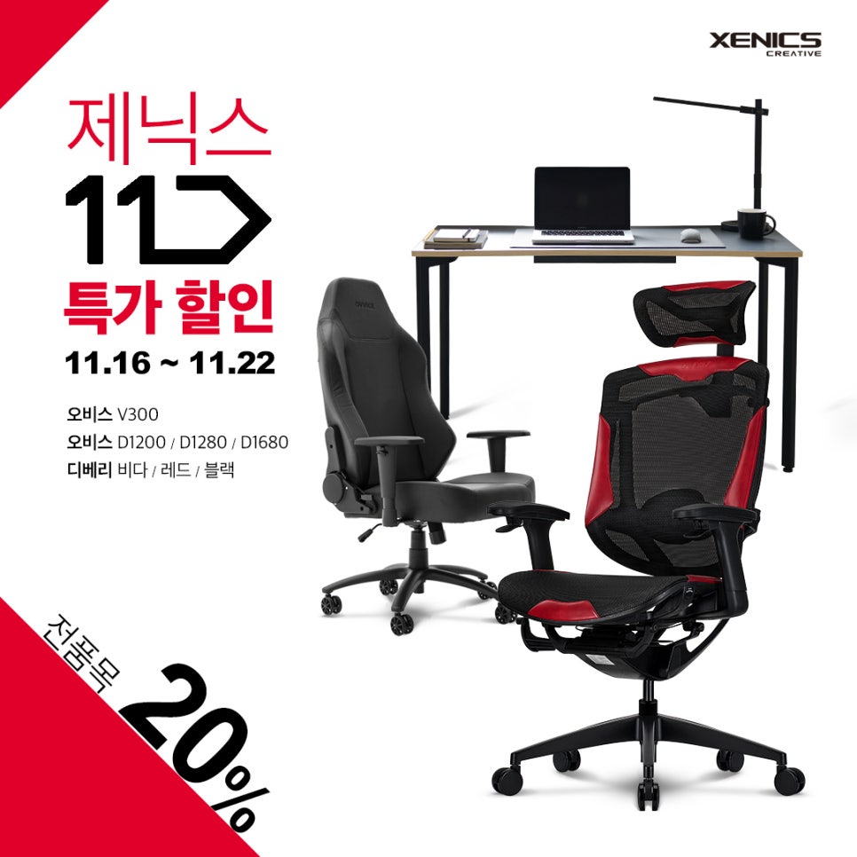 지니컴퓨터 이미지