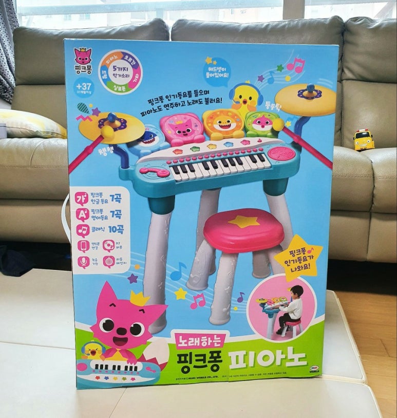 피아노할인마트 이미지