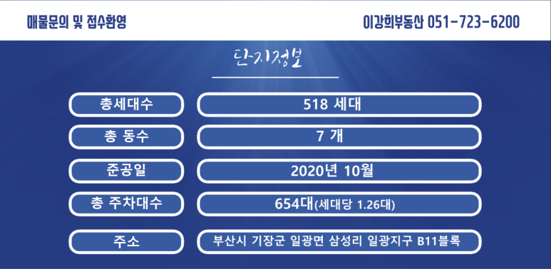 대성환경개발 이미지