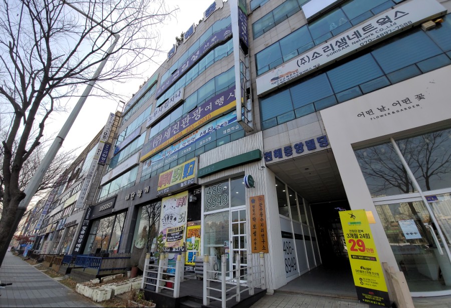 세진관광여행사 이미지
