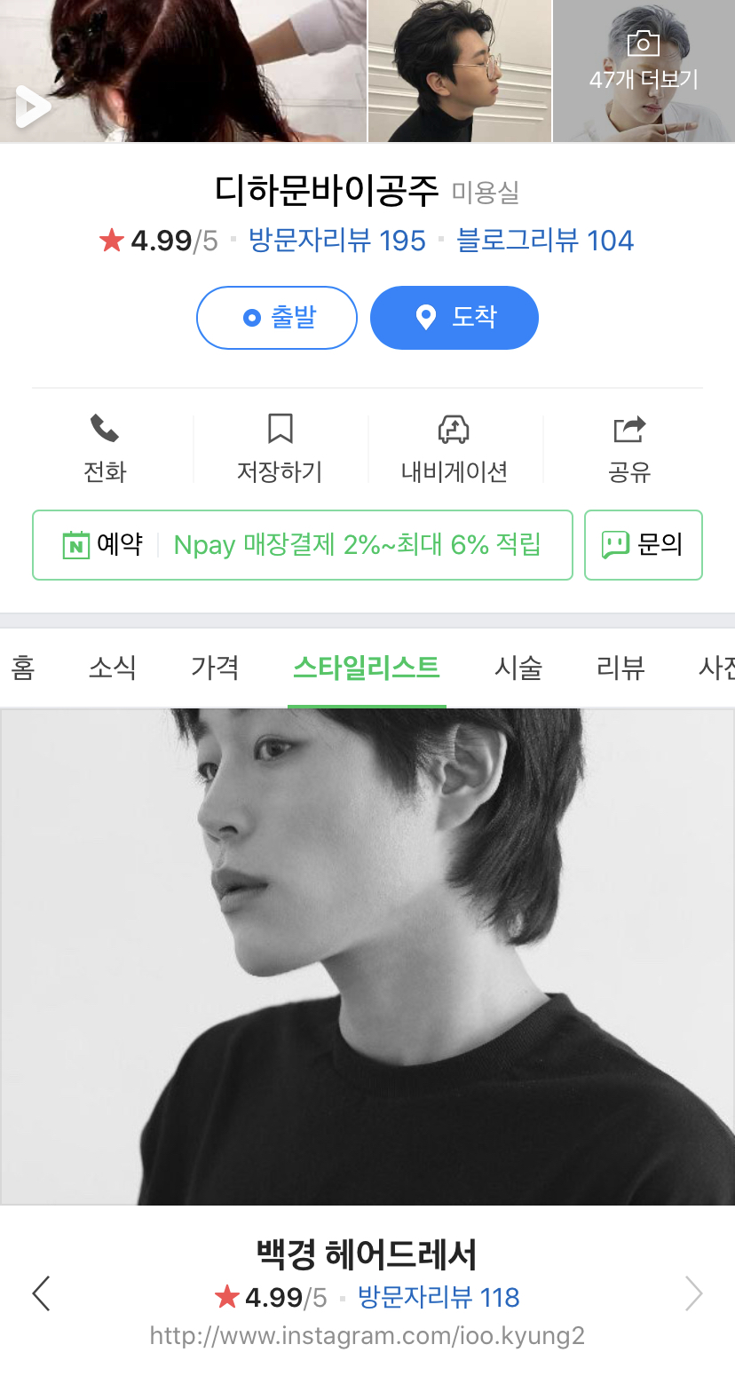 디하문바이공주 이미지