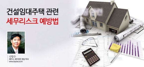 세무법인정상 이미지