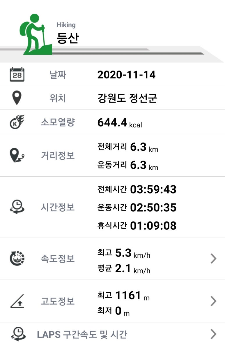 플러스데크 이미지