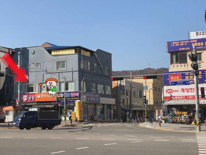 호랑이과자점 이미지