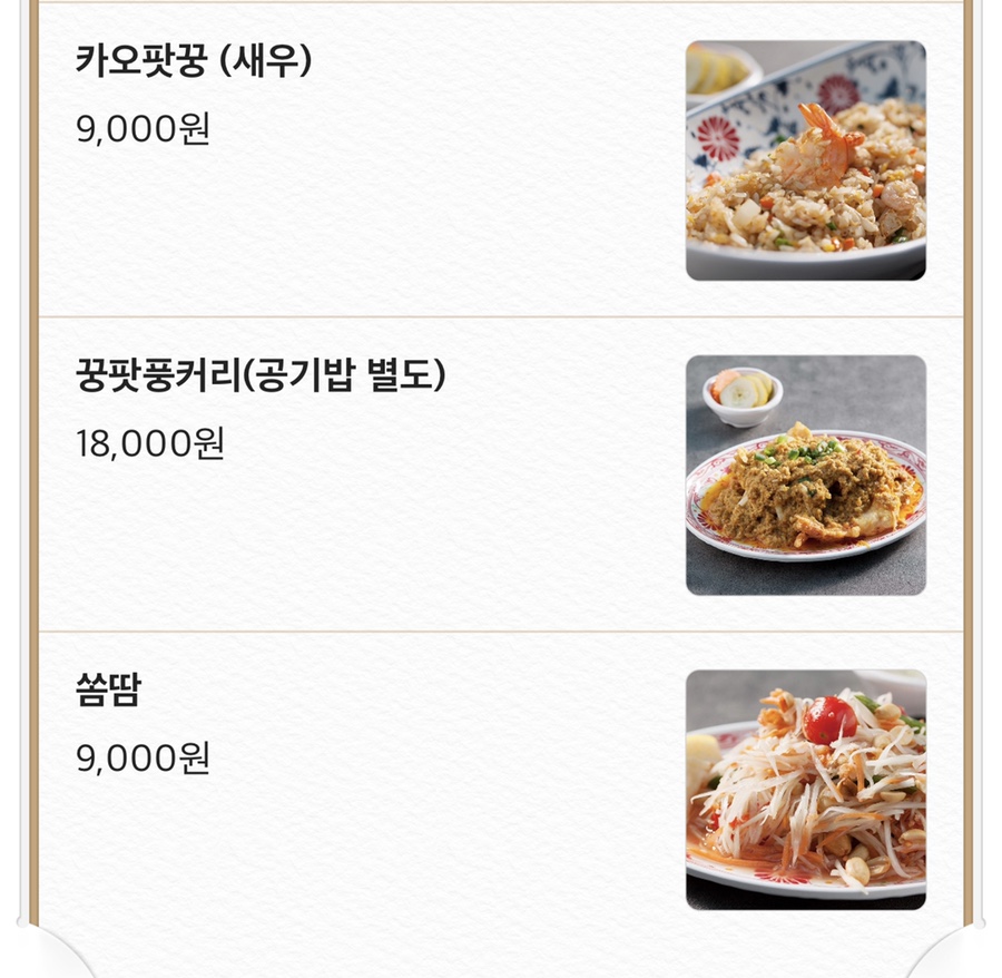 아로아로이 이미지