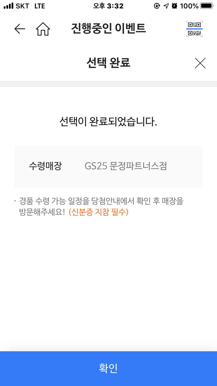 그린편의점 이미지