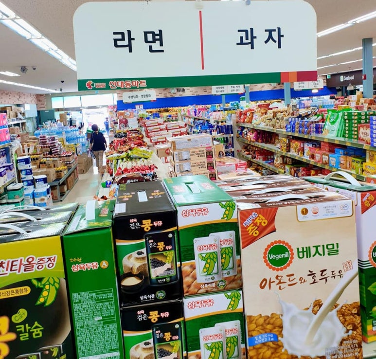 신대동마트 이미지