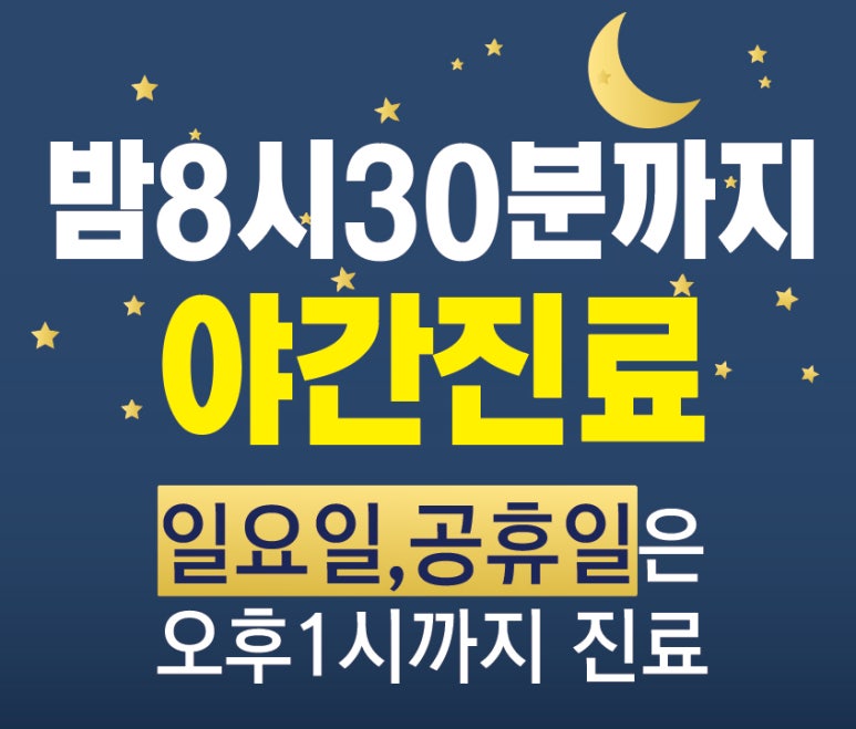 신진호내과의원 이미지