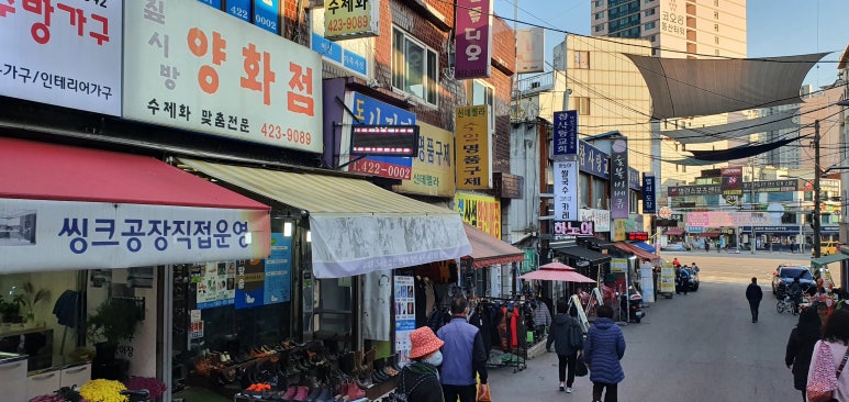 짚시방양화점 이미지