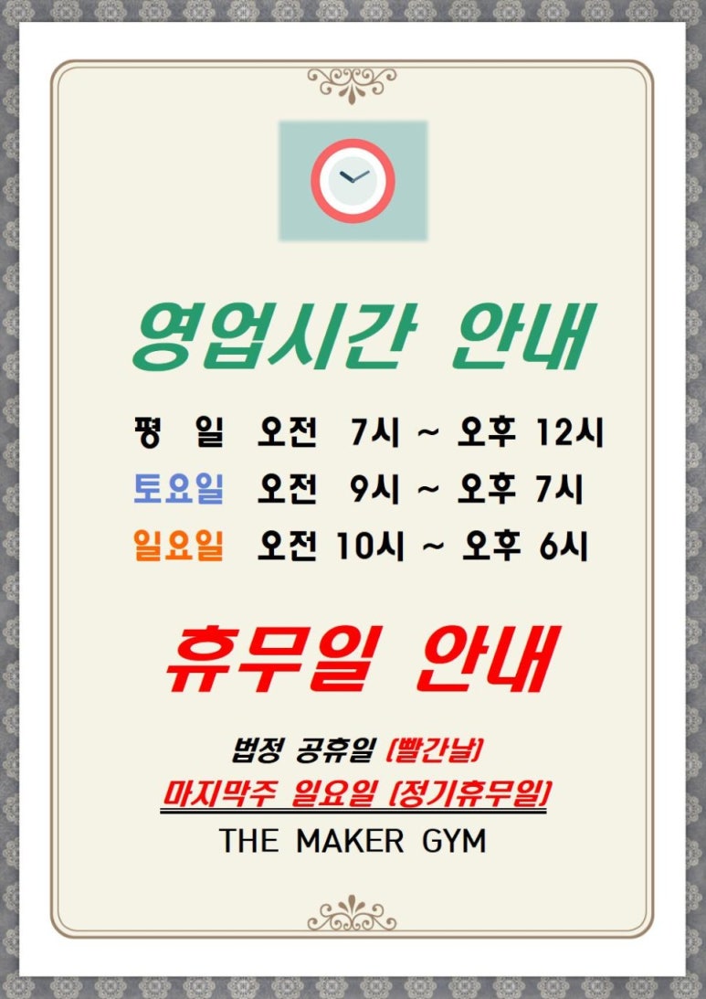 의왕농협 포일지점 이미지
