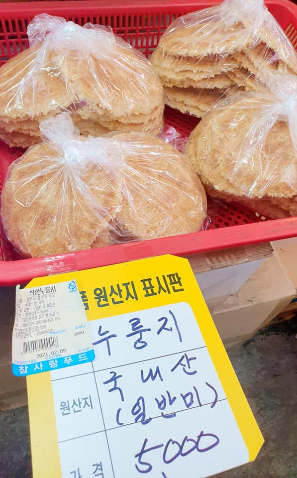 신정건어물 이미지