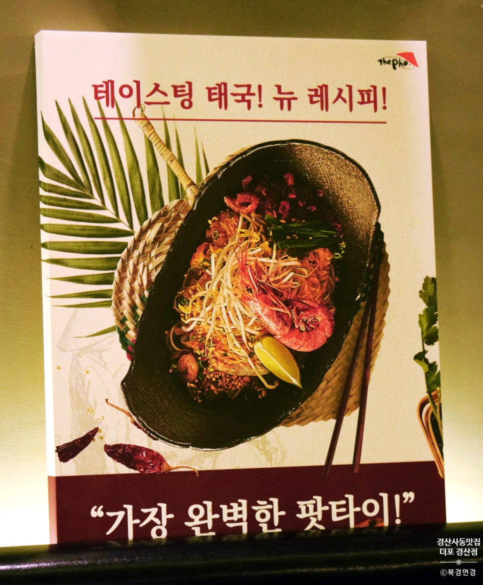 모닝글로리사동 이미지