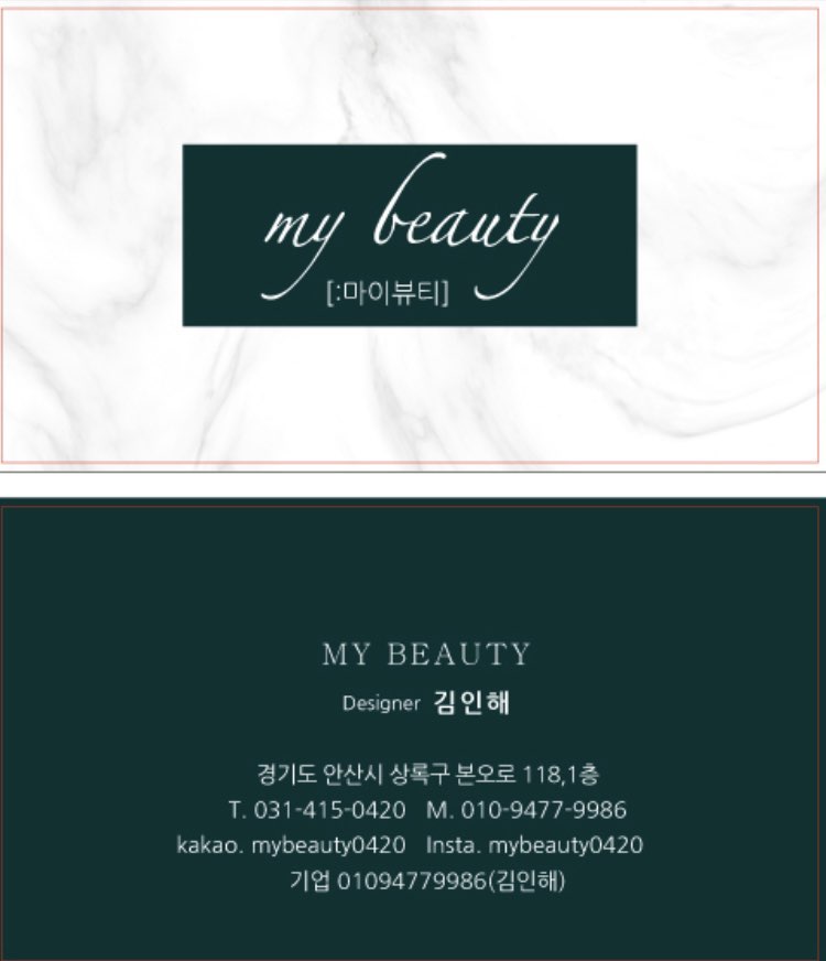 마이네일숍 이미지