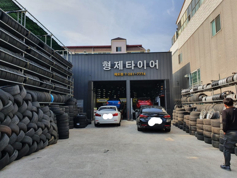 형제중고타이어 이미지