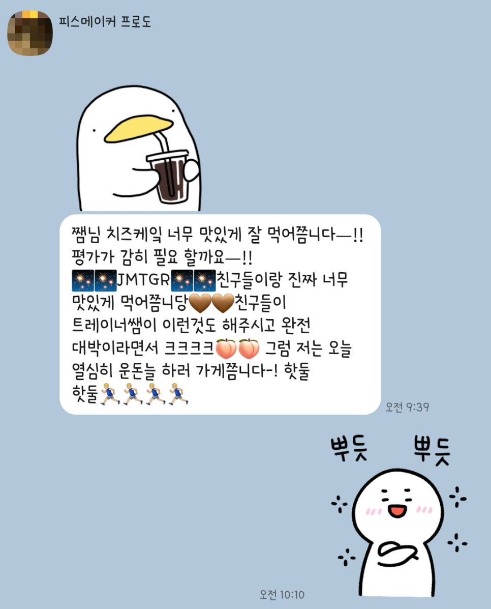 영스베이커리 이미지