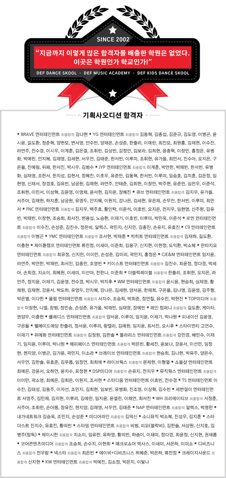 김경진음악학원 이미지